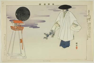 Miidera，选自 "没有表演的照片（Nogaku Zue）"系列 作者 月冈工业