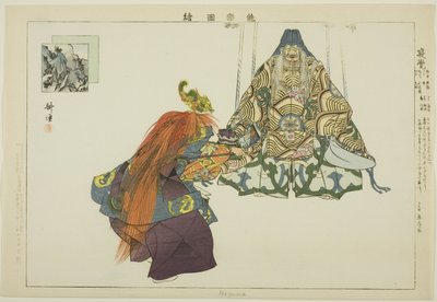霓裳羽衣曲》，选自 "没有表演的照片（Nogaku Zue）"系列 作者 月冈工业