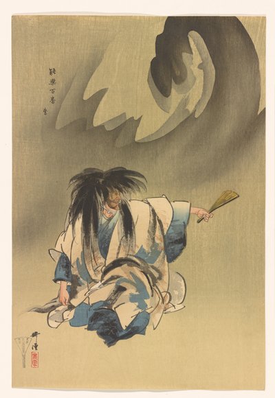 能的百幅版画》系列中的《Nue》，约 1922-25 年（纸本水墨彩色画） 作者 月冈工业