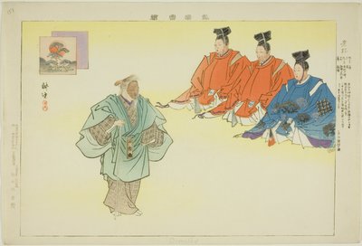 Oimatsu，选自 "没有表演的图片（Nogaku Zue）"系列 作者 月冈工业