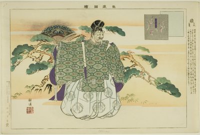 Okina，选自 "没有表演的照片（Nogaku Zue）"系列 作者 月冈工业