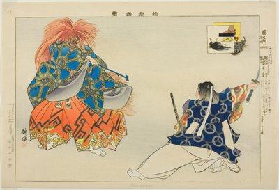 罗生门》，选自 "无演出图画（Nogaku Zue）"系列 作者 月冈工业
