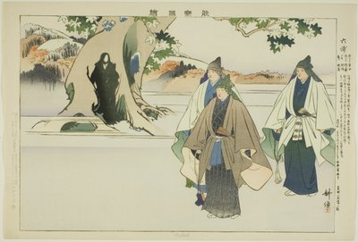 罗普普，选自 "没有表演的照片（Nogaku Zue）"系列 作者 月冈工业