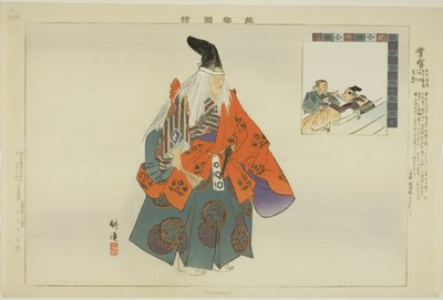 Sanemori，选自 "没有表演的照片（Nogaku Zue）"系列 作者 月冈工业