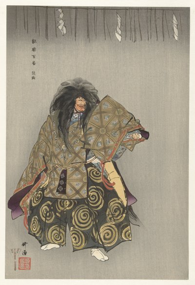 能剧《淡路》场景
能剧《淡路》场景
淡路
本能剧（系列名称）
Nogaku hyakuban（物件上的系列名称） 作者 月冈工业