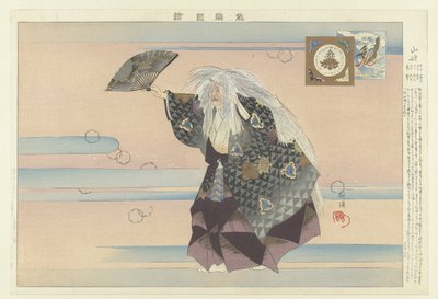 诺格戏剧 "亚莫巴 "的场景
Yamauba（物件上的标题）
能剧图像（系列名称）
能剧（物品上的系列名称） 作者 月冈工业