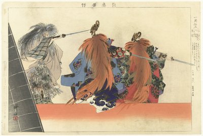能剧《一角仙人》的场景 一角仙人（物体上的标题） 演奏能乐的图片（系列标题） Nogaku zue（物体上的系列标题） 作者 月冈工业