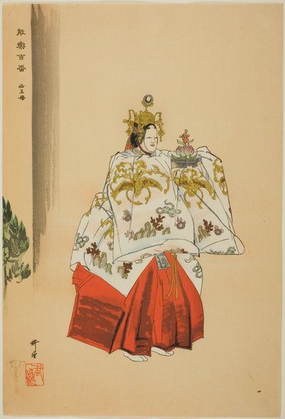 Seio-bo, 选自 "百无剧（Nogaku hyakuban）"系列 作者 月冈工业