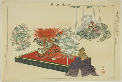 Sekkyo 或 Ishibashi，选自 "没有表演的照片（Nogaku Zue）"系列 作者 月冈工业