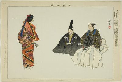 千手观音，选自 "没有表演的照片（Nogaku Zue）"系列 作者 月冈工业