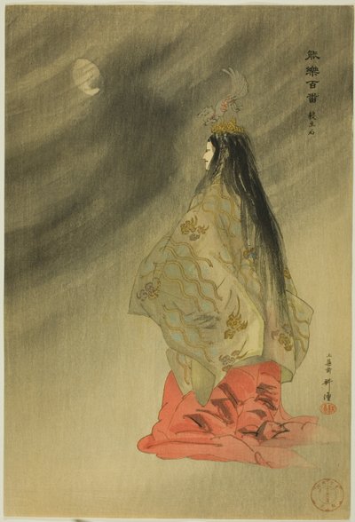 Sessho-seki, 选自 "百无剧（Nogaku hyakuban）"系列 作者 月冈工业
