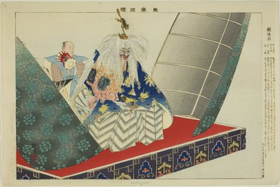 Sessho-seki, 选自 "没有表演的照片（Nogaku Zue）"系列 作者 月冈工业