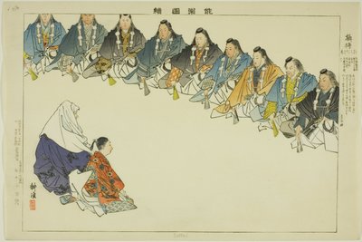 摄泰，选自 "无演出图画（Nogaku Zue）"系列 作者 月冈工业