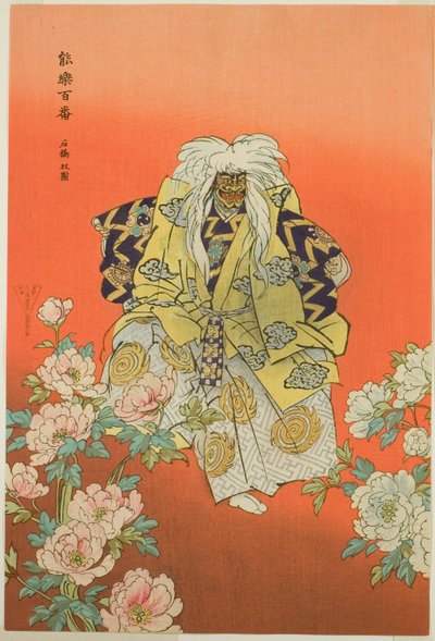 百戏（Nogaku hyakuban）"系列中的 Shakkyo 作者 月冈工业