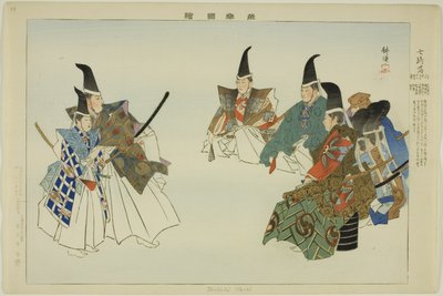 七日市》，选自 "没有表演的照片（Nogaku Zue）"系列 作者 月冈工业