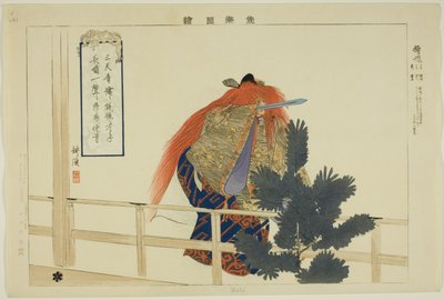Shoki，选自 "没有表演的照片（Nogaku Zue）"系列 作者 月冈工业