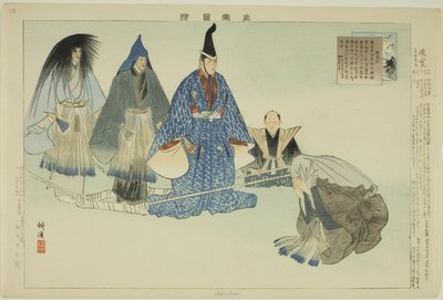 顺馆，选自 "无表演图（Nogaku Zue）"系列 作者 月冈工业
