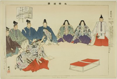Soshi-arai Komachi，选自 "没有表演的照片（Nogaku Zue）"系列 作者 月冈工业