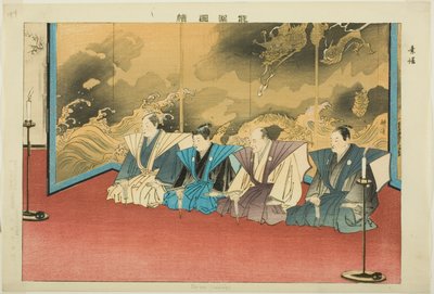 Su-yo 或 Suutai，选自 "没有表演的照片（Nogaku Zue）"系列 作者 月冈工业