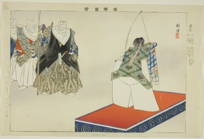 忠信，选自 "没有表演的照片（Nogaku Zue）"系列 作者 月冈工业