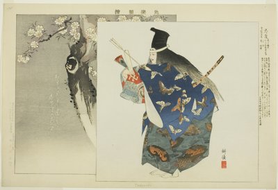 忠则，选自 "没有表演的照片（Nogaku Zue）"系列 作者 月冈工业