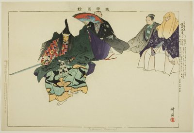 Tadanori 或 Toshinari (?)，选自 "Nogaku Zue "系列中的作品 作者 月冈工业