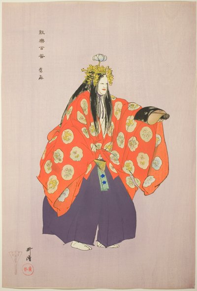 泰马》，选自 "百无剧（Nogaku hyakuban）"系列 作者 月冈工业