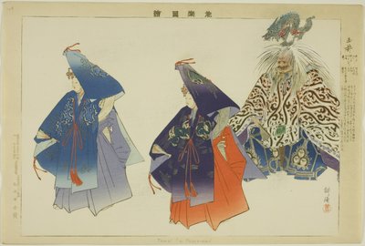 多摩之井》，选自 "没有表演的照片（野乐图）"系列 作者 月冈工业
