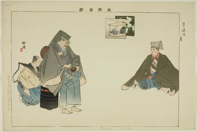 荃（Kyogen），选自 "无演出图画（Nogaku Zue）"系列 作者 月冈工业