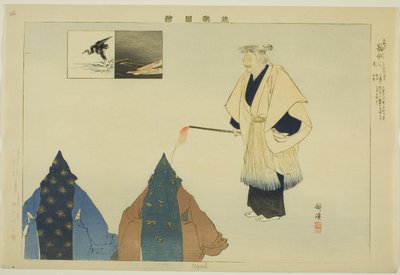 鹈饲，选自 "没有表演的照片（Nogaku Zue）"系列 作者 月冈工业