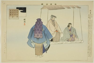 卯月，选自 "没有表演的照片（Nogaku Zue）"系列 作者 月冈工业