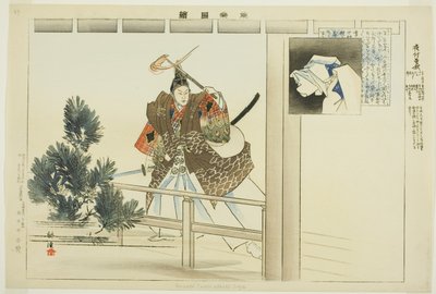 曾我洋内，选自 "无表演照片（Nogaku Zue）"系列 作者 月冈工业