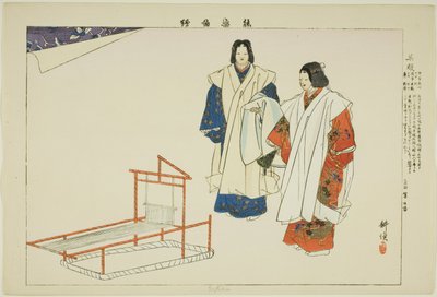 Yofuku, 选自 "无演出的照片（Nogaku Zue）"系列 作者 月冈工业