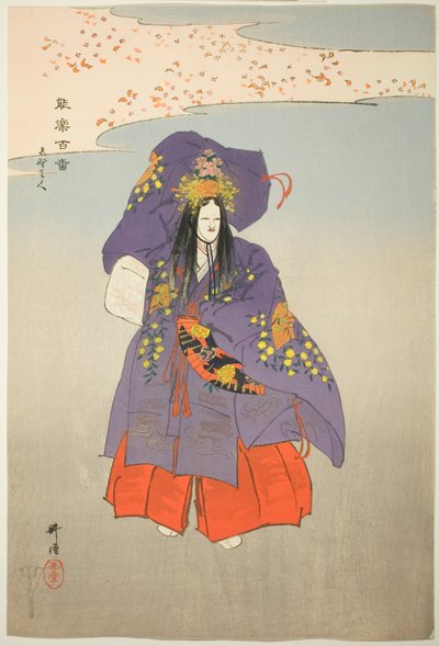 吉野天宁，选自 "百之剧（Nogaku hyakuban）"系列 作者 月冈工业