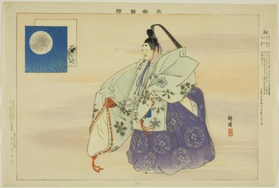 Yu，选自 "没有表演的照片（Nogaku Zue）"系列 作者 月冈工业