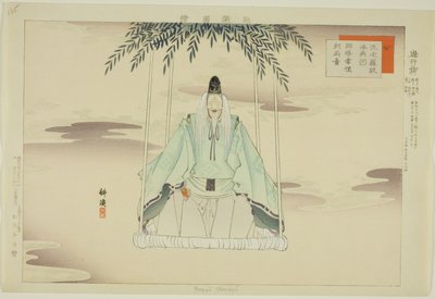 Yugyo Yanagi，选自 "没有表演的照片（Nogaku Zue）"系列 作者 月冈工业