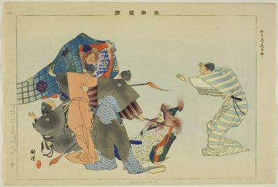 Yumi-ya Taro，选自 "没有表演的照片（Nogaku Zue）"系列 作者 月冈工业