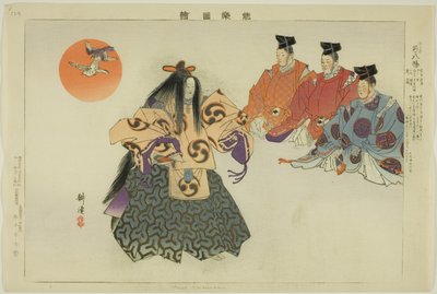 八幡由美，选自 "没有表演的照片（Nogaku Zue）"系列 作者 月冈工业
