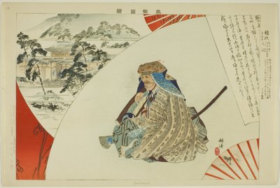 Yurimasa，选自 "没有表演的照片（Nogaku Zue）"系列 作者 月冈工业