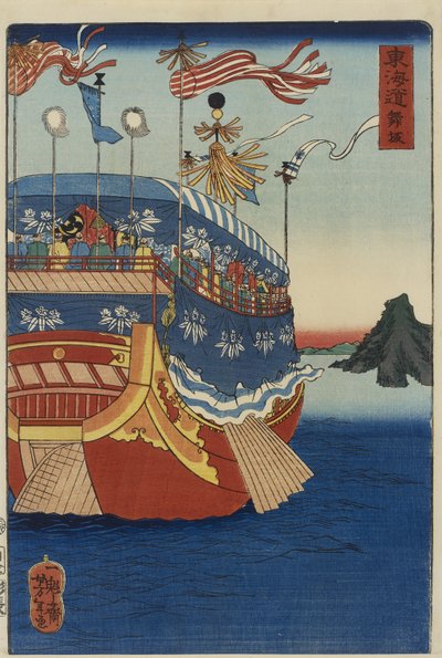 大名的船横渡内海 作者 月冈义俊