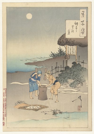 调布村上空的月亮 Chofu sato no tsuki（物体上的标题） 月亮的一百个方面（系列名称） Tsuki hyakushi（物体上的系列标题） 作者 秋山布右卫门
