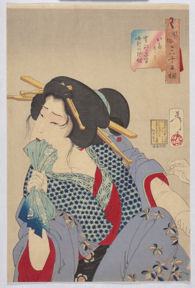 感受痛苦：关西时代名妓的习俗和礼仪 作者 Tsukioka Yoshitoshi