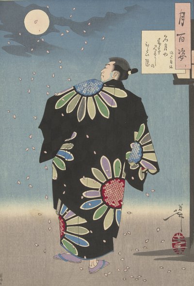 1887年月光下的Fukami Jikyu（彩色木刻） 作者 月冈义俊
