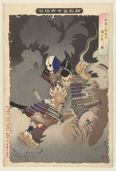 井伊早田在皇宫杀死怪物 Dairi ni Ii no Hayata nue no sasu zu（对象上的标题） 三十六鬼新登场（系列名） Shinkei sanjurokaisen（物体上的系列标题） 作者 根岸长山