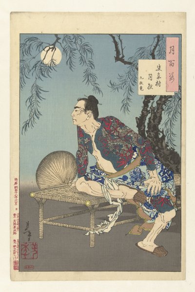 石氏村落月夜的公文龙。
四季月夜，公文龙（物件上的标题）
月之百态（系列名称）
月百叠（物上的系列名称） 作者 秋山布右卫门