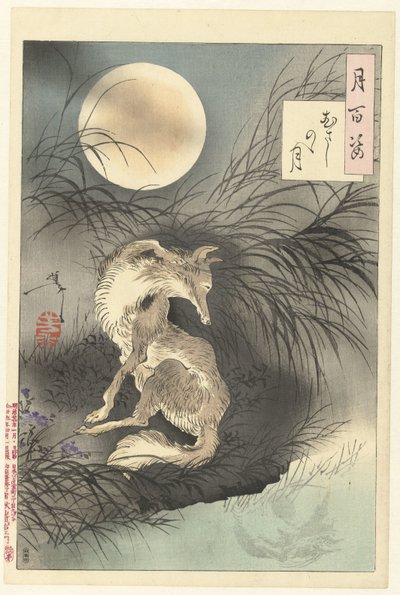 武藏之月
武藏野之月（实物标题）
月之百态（系列名称）
月之百态（物体上的系列名称） 作者 秋山布右卫门