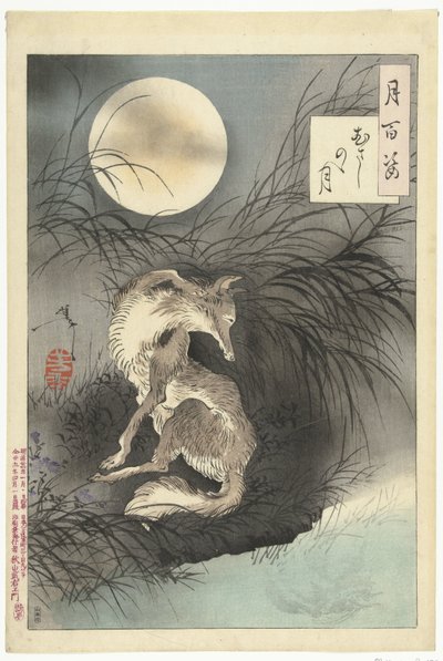 武藏野之月
武藏野之月（实物标题）
月之百态（系列名称）
月百态（物体上的系列名称） 作者 秋山布右卫门