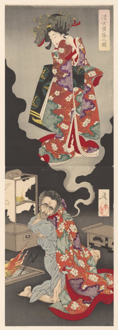 清源与樱姬
清源达乐之作（标题见实物） 作者 月冈义俊