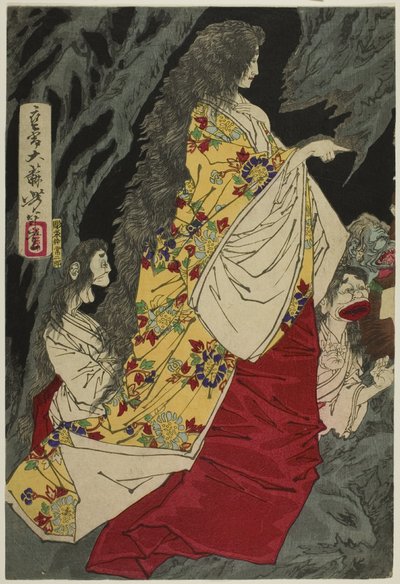 八幡白之薮的超自然生物 作者 月冈义俊