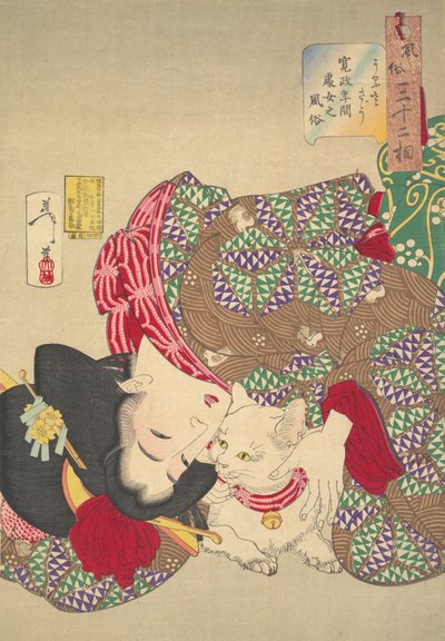 逗猫》，1888年。 作者 Tsukioka Yoshitoshi